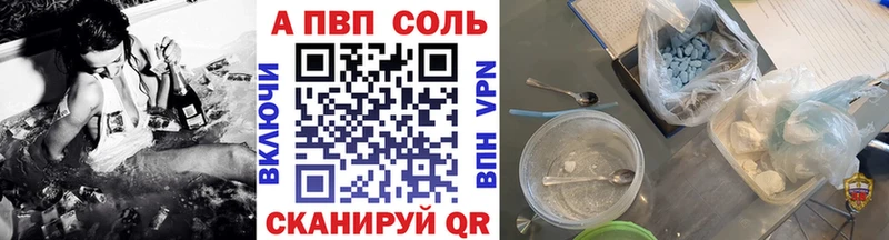 Где можно купить наркотики Холмск Конопля  COCAIN  ГАШ  Альфа ПВП  Меф мяу мяу 