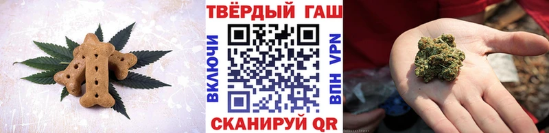 Еда ТГК марихуана Холмск