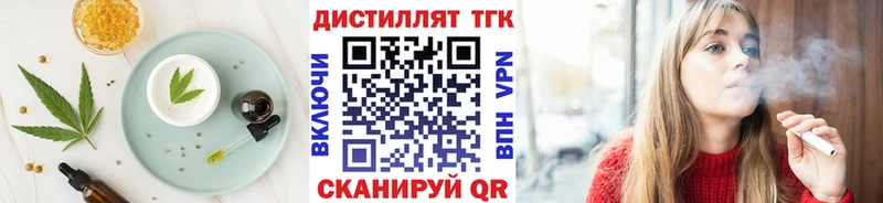 Cannafood конопля kraken вход Холмск