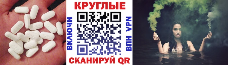 mega tor  Холмск  Ecstasy бентли  наркошоп 