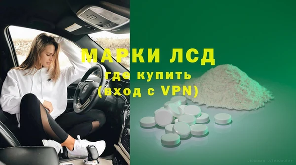 марки lsd Нея