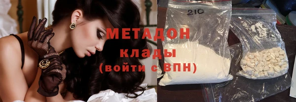 трава Нефтегорск