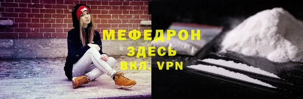 трава Нефтегорск