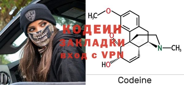мефедрон VHQ Нефтекумск