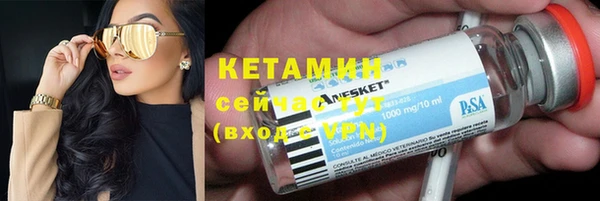 трава Нефтегорск