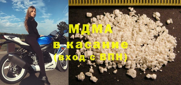 трава Нефтегорск