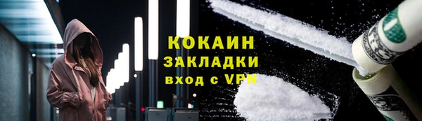 трава Нефтегорск
