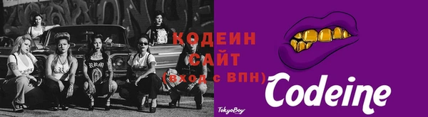 трава Нефтегорск