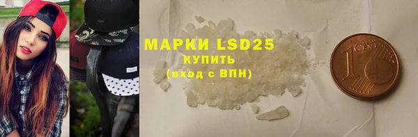 марки lsd Нея