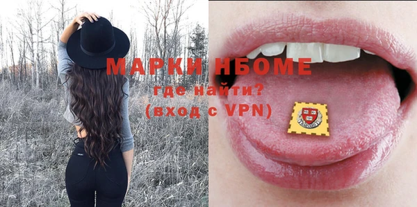 марки lsd Нея