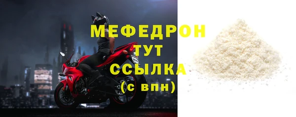 мефедрон VHQ Нефтекумск