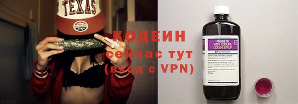 трава Нефтегорск