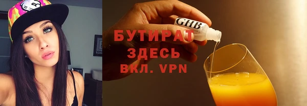 мефедрон VHQ Нефтекумск
