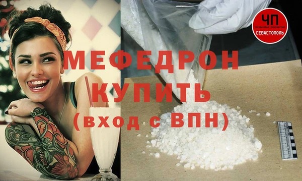 трава Нефтегорск