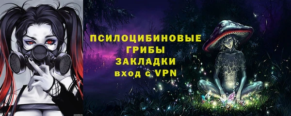 трава Нефтегорск
