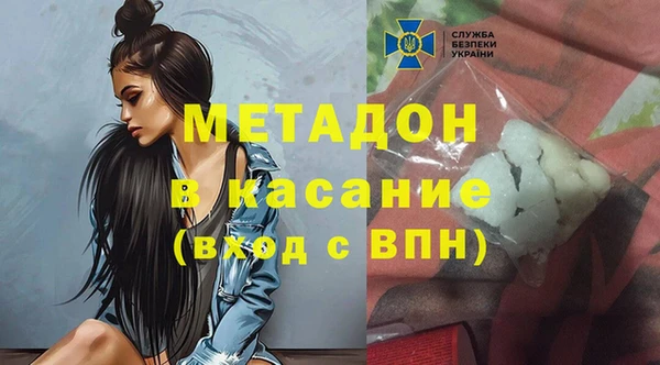 трава Нефтегорск