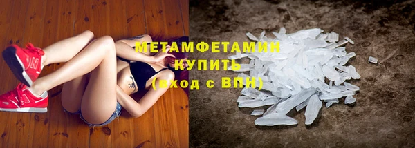 мефедрон VHQ Нефтекумск