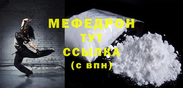 трава Нефтегорск