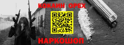 гидра Кимры