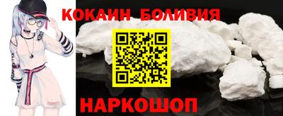 кокаин премиум Кинель