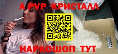ALPHA-PVP Кингисепп