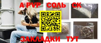 ALPHA-PVP Кингисепп