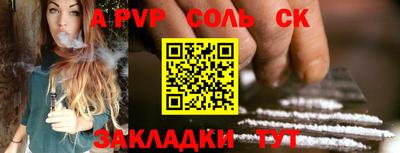 гидра Кимры
