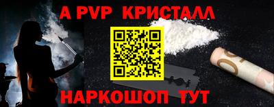 гидра Кимры