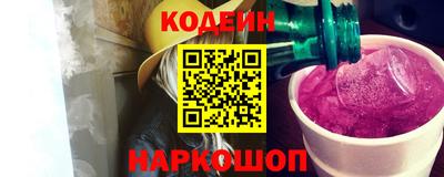 кокаин премиум Кинель
