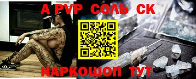 гидра Кимры