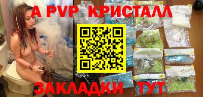 гидра Кимры