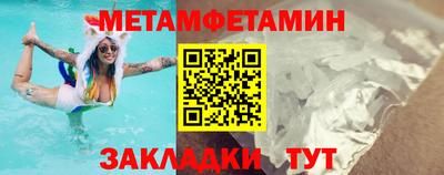 гидра Кимры