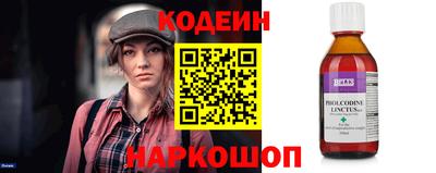 кокаин премиум Кинель