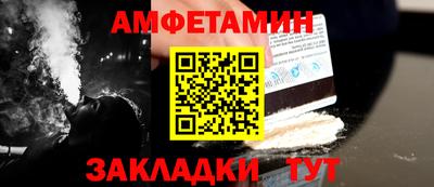 ALPHA-PVP Кингисепп