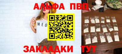 гидра Кимры