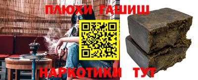 кокаин премиум Кинель