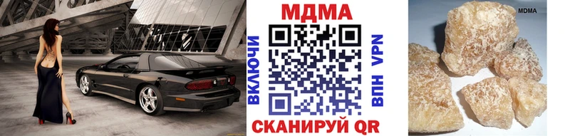 МДМА Molly Холмск
