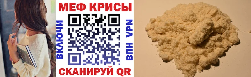 где купить наркоту  Холмск  МЯУ-МЯУ мука 