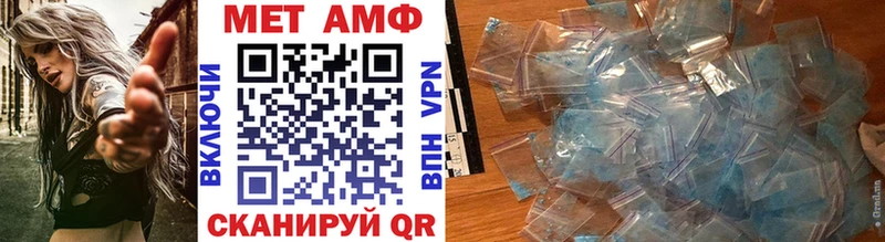 мориарти официальный сайт  Холмск  Метамфетамин пудра 