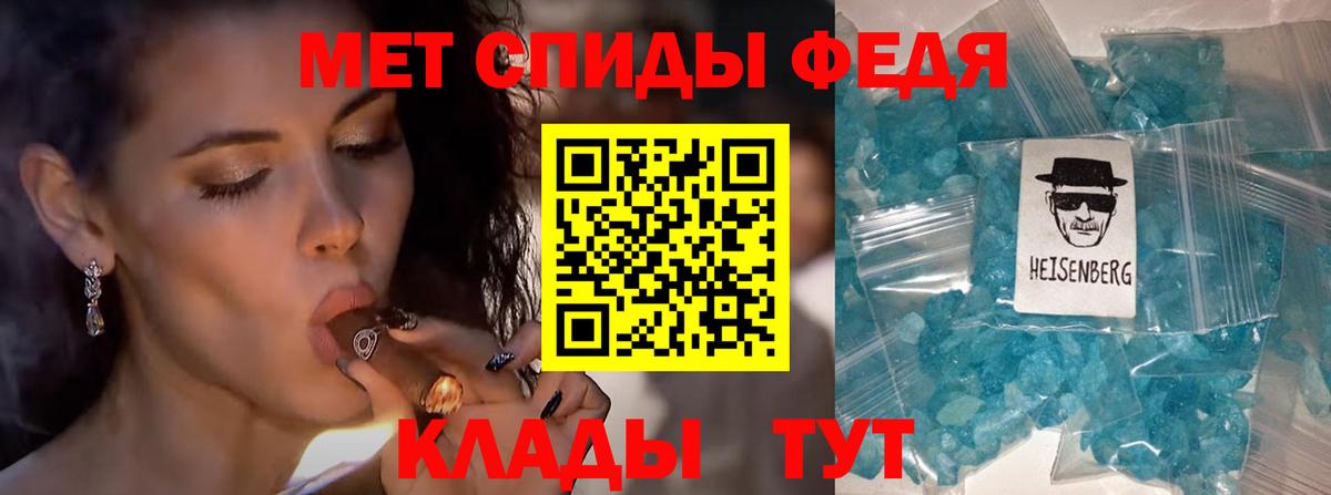 Холмск  Первитин пудра  Вход с VPN 