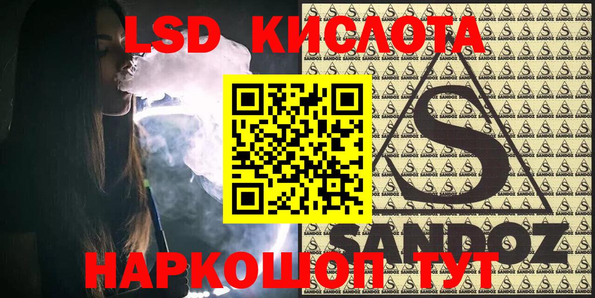 Наркотические марки 1500мкг Холмск