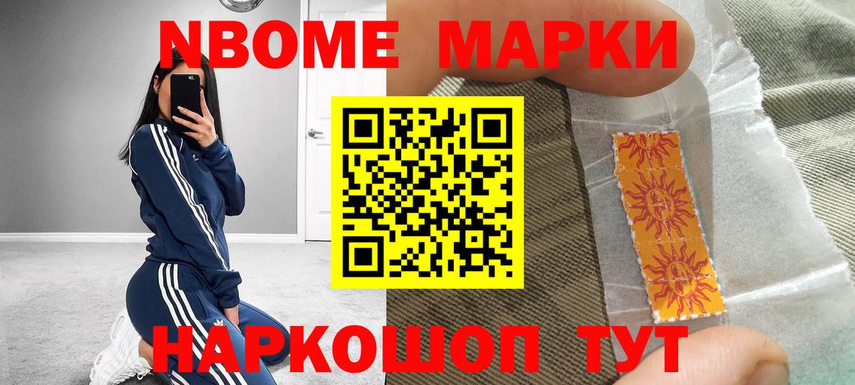 Гашиш Холмск
