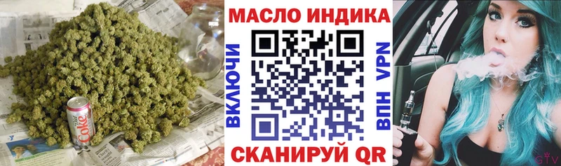 как найти   Холмск  Дистиллят ТГК гашишное масло 