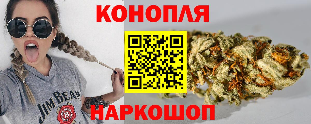 Марихуана LSD WEED Холмск