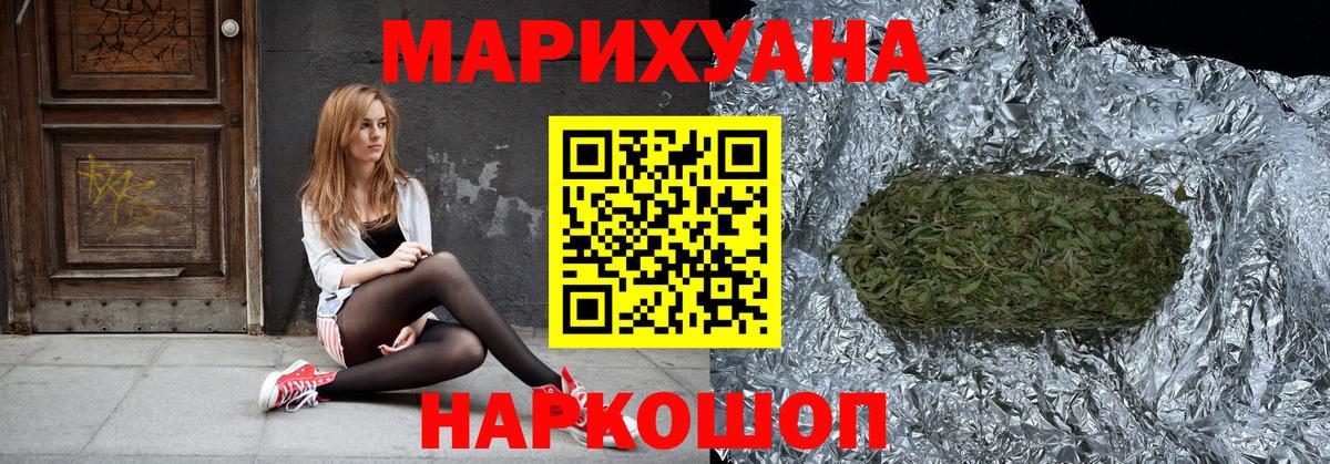 APVP СК кристаллы  Гашиш  Холмск  Cocaine  Вход с VPN  Меф кристаллы  Канабис 